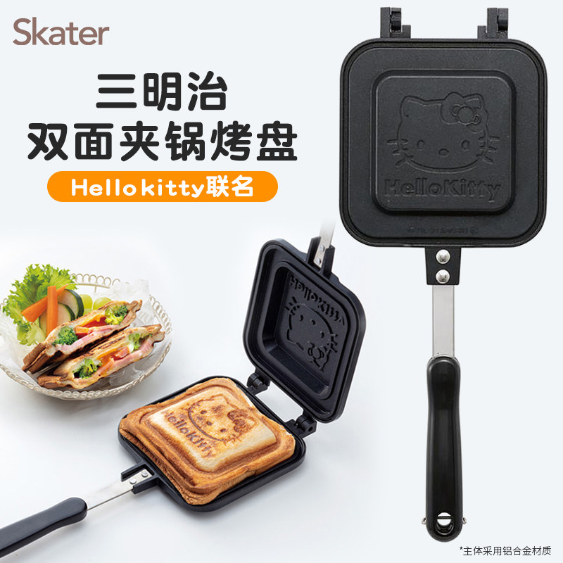 儿童三明治煎锅早餐机封边不粘锅