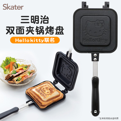儿童三明治煎锅早餐机封边不粘锅