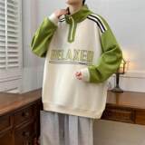 wassuphappy半拉链卫衣男春秋季潮牌宽松立领上衣服宽松休闲外套，男装卫衣，电商D310B