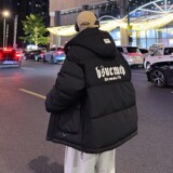 79005-P235情侣羽绒服男款冬季新款港风宽松ins面包服加厚外套，男装羽绒服，电商D310B