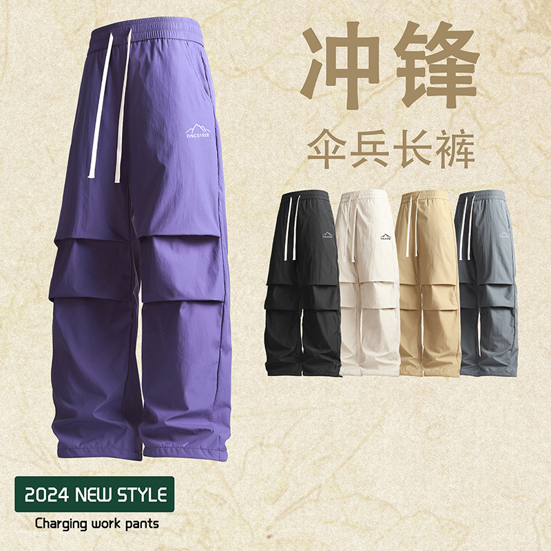 GSY008-特P42休闲裤男士户外三防直筒伞兵裤宽松阔腿工装长裤子图片