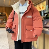橘红
