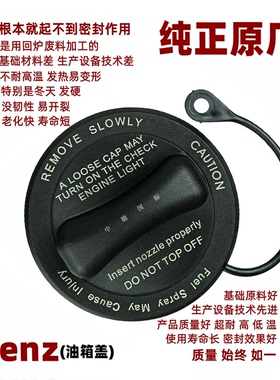 奔驰W171W172SLK180200250260280300350SLK55AMG油箱盖子SLC43AMG