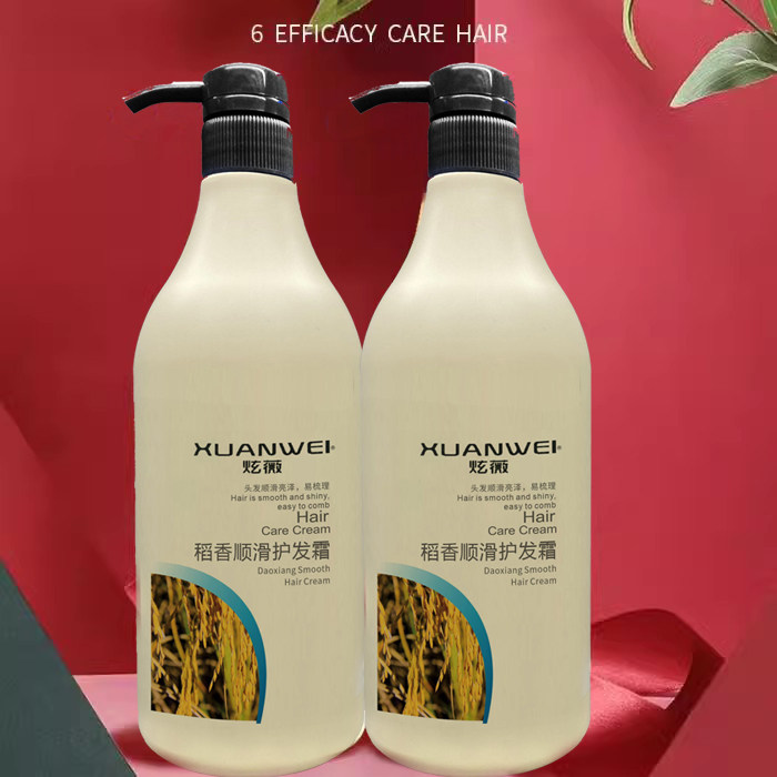炫薇稻香顺滑养发霜修复干枯发质染烫改善毛躁护理发膜护发素,美发护发/假发,其它护发,淘宝优惠券,粉丝福利购,淘宝优惠卷