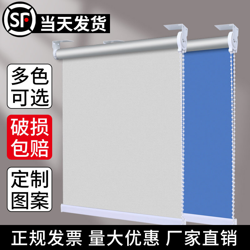 卷帘免打孔遮阳帘遮光安装窗帘防水窗户卷拉式办公室免打孔遮阳帘