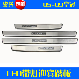 05 06 07 08 09款皇冠带灯LED迎宾踏板 老款皇冠改装 门槛条led
