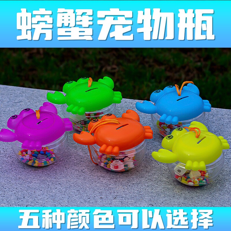 儿童塑料鱼缸摆摊迷你手提小鱼缸透明乌龟盒大黄鸭QQ龟瓶鱼瓶QQ杯