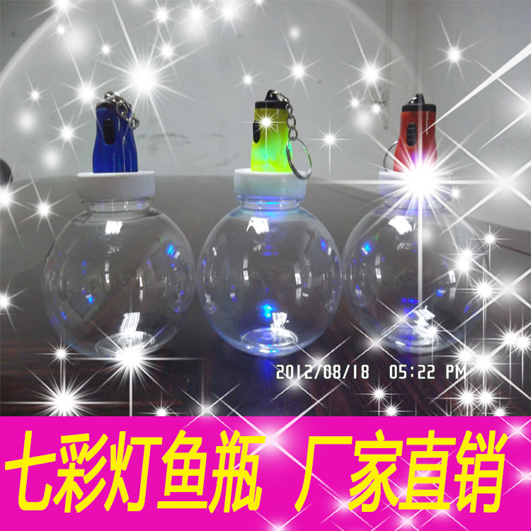 QQ鱼瓶 厂家直销七彩灯鱼瓶 迷你独立式挂件摆摊夜灯水母瓶