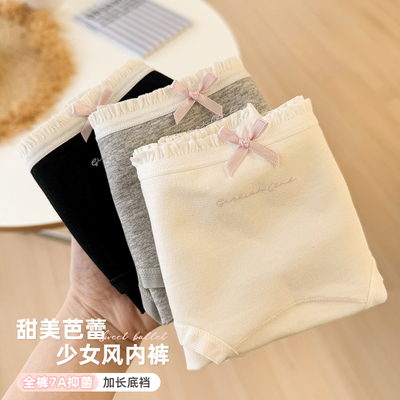 内裤女款纯棉裆2025新款无痕薄款