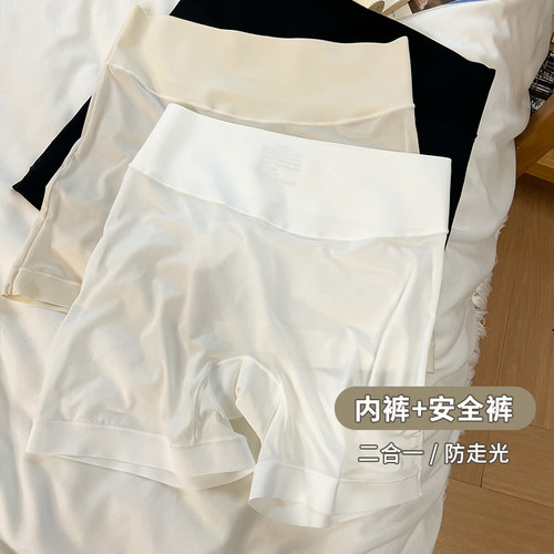 防走光不卷边安全裤内裤二合一