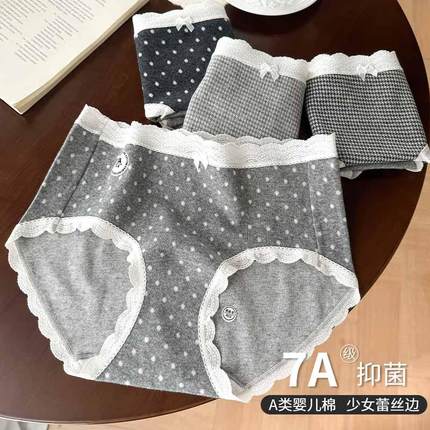 灰色小香风内裤女生秋冬磨毛保暖7A抑菌全棉纯棉裆蕾丝纯欲三角裤