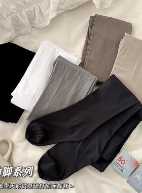 80D中厚黑丝袜天鹅绒带脚型防勾丝连裤袜女春秋深灰色打底袜白色