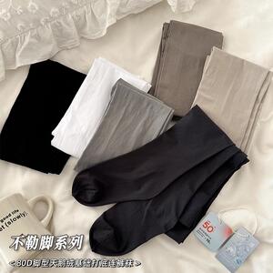 80D中厚黑丝袜天鹅绒带脚型防勾丝连裤袜女春秋深灰色打底袜白色