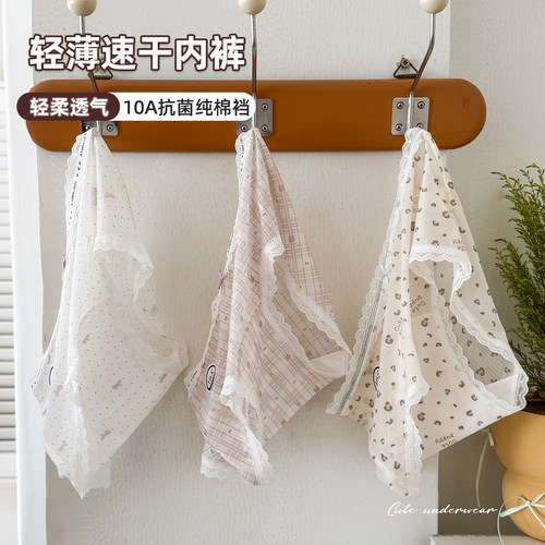 小心机禁欲系性感透明速干内裤女