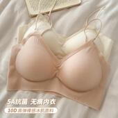 爆款 夏季 内衣肩带可外露细肩带无痕美背2025新款 文胸女小胸聚拢