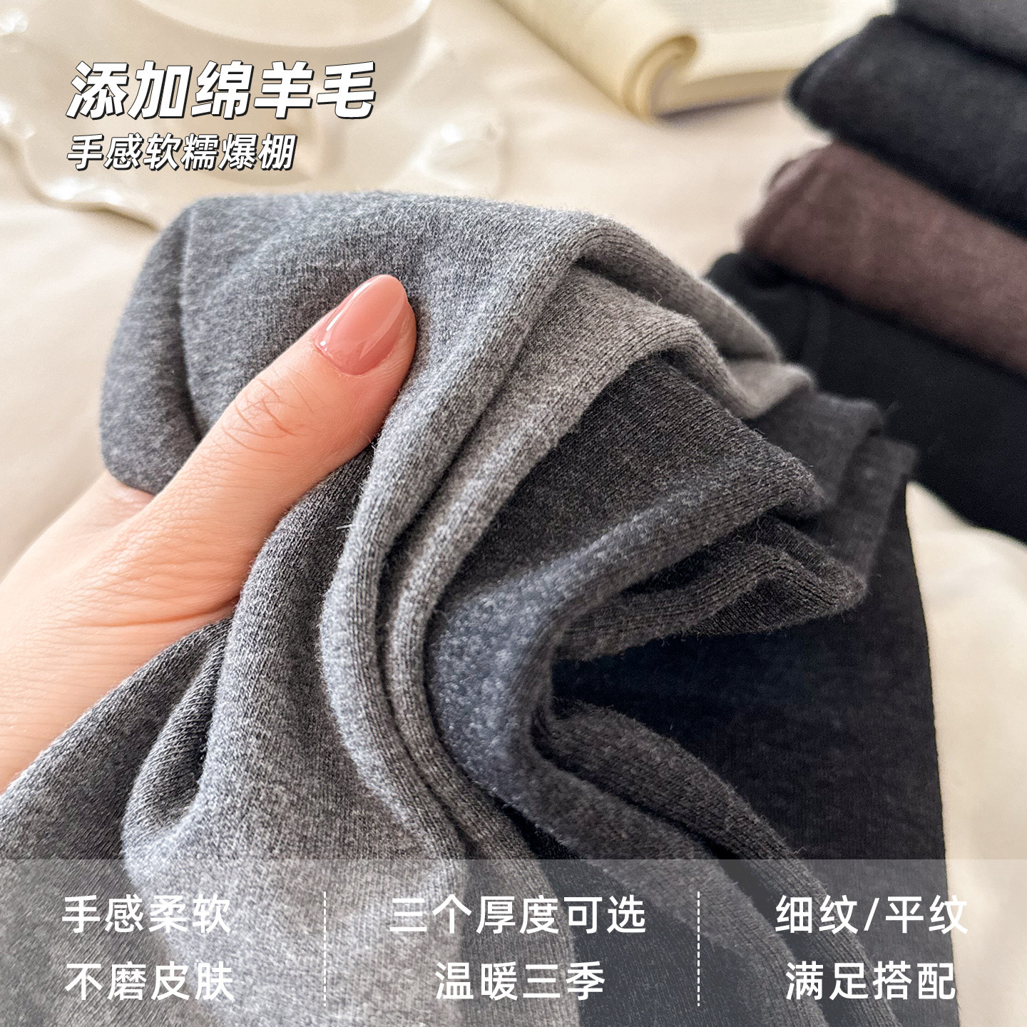 羊毛连裤袜女2026新款爆款深灰色打底袜女秋配裙子加厚保暖奶咖色