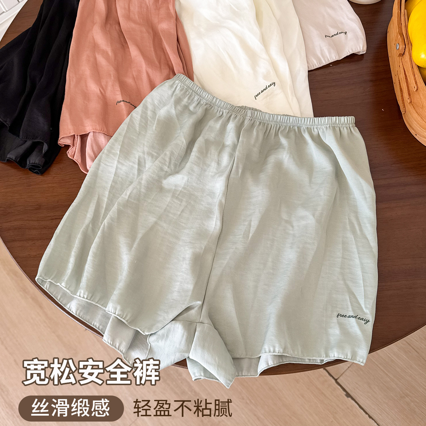 宽松打底配裙子的安全裤女款薄款图片