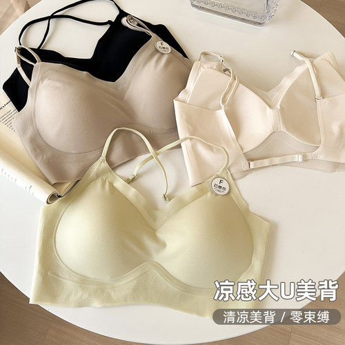2024新款爆款美背内衣一体吊带