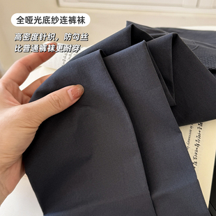 高级感黑色纯哑光80D带臀型压力显瘦连裤 厚黑丝袜不透肉 袜春秋款