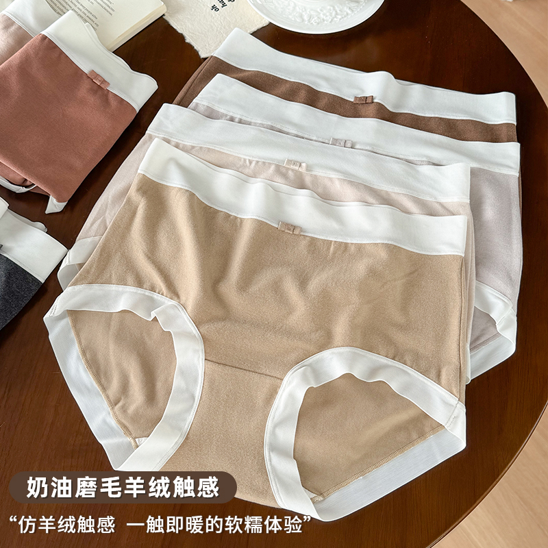 秋冬美式磨毛发热保暖内裤女纯棉