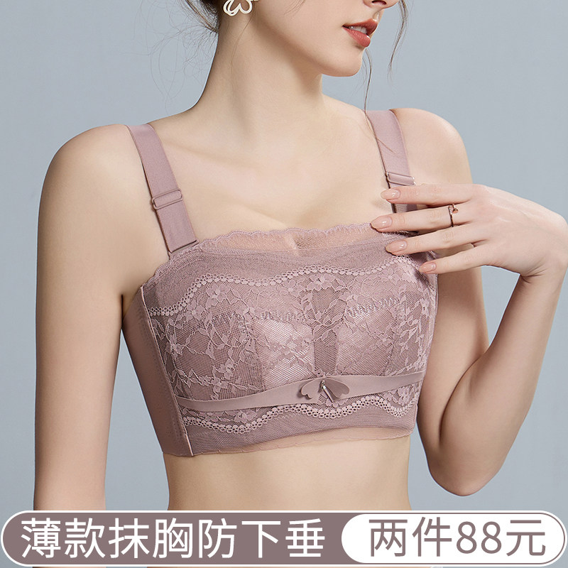 抹胸内衣女无肩带大尺码防下垂收副乳夏薄款大胸显小显瘦女士文胸