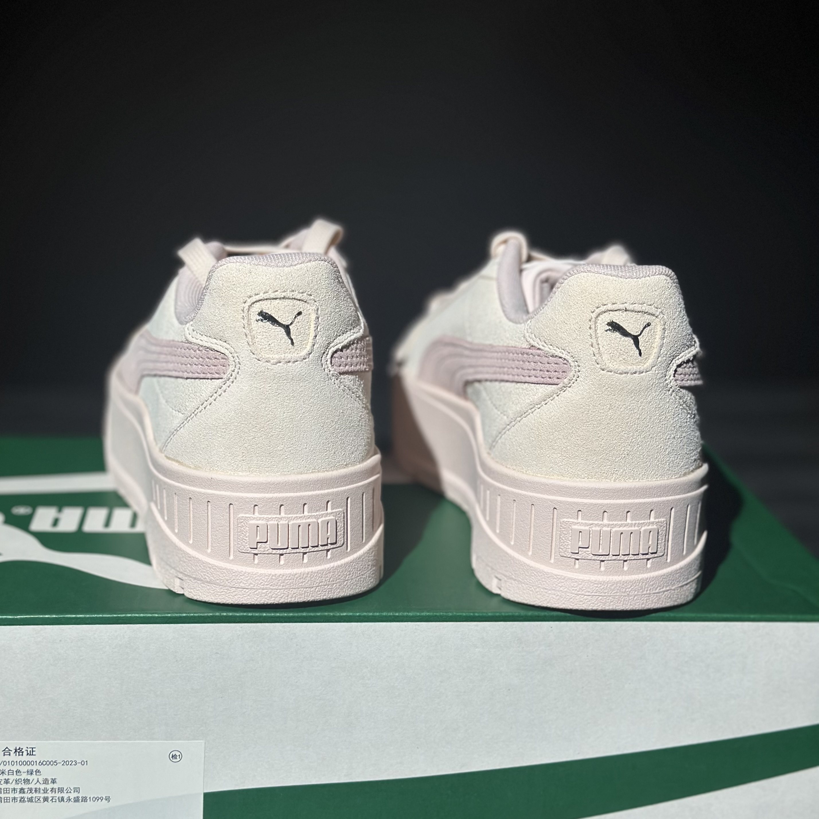 Puma彪马女子增高板鞋系带休闲运动鞋百搭厚底松糕鞋粉色397457,运动鞋new,运动休闲鞋,淘宝优惠券,粉丝福利购,淘宝优惠卷