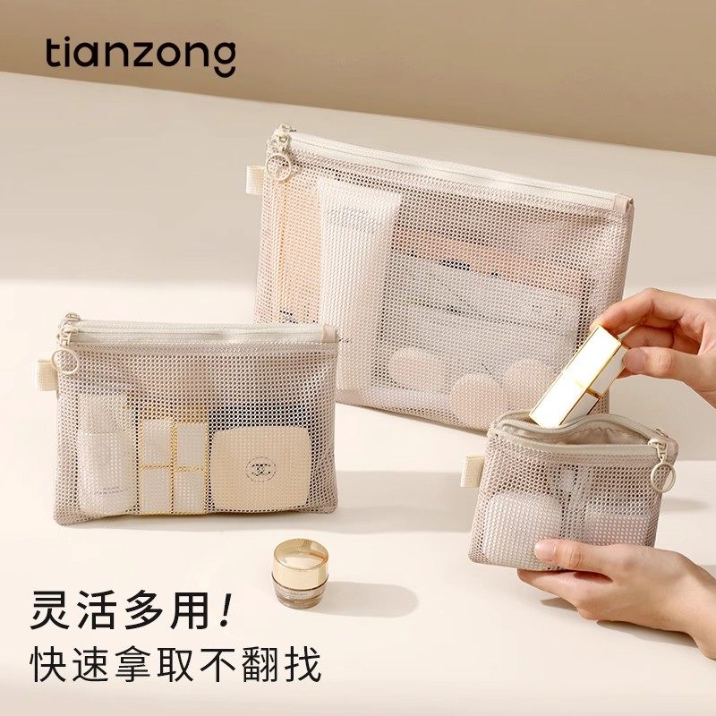 网纱化妆包女便携式新款高端大容量手袋小旅行化妆品收纳包证件包,收纳整理,其他收纳袋,淘宝优惠券,粉丝福利购,淘宝优惠卷