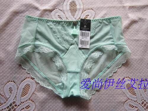 伊丝艾拉 8846 8891配套三角裤 2845 2846专柜正品