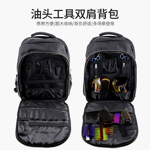 发型师专用YUESPRITTY/怡森靓