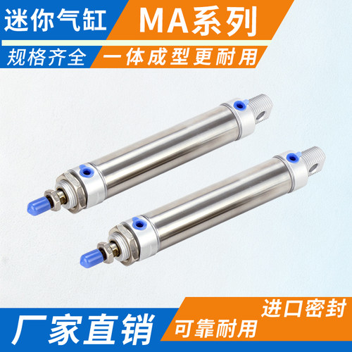 厂家直销迷你气缸全系列直供