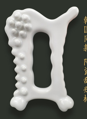 陶瓷刮痧板韩国ins网红同款脸面部爱心facefactory点穴位拨筋身体