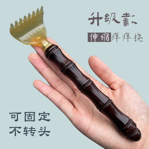 多功能痒痒耙可伸缩挠头可固定