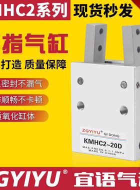 ZGYIYU原装正品 KMHC2-20D /CHMHC2-25DK / ACHY20B厂家直销 现货