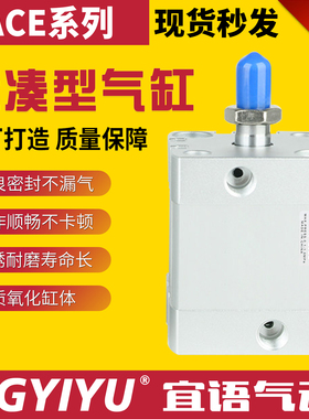 ACE薄型气缸紧凑型气缸100-125X5X10X15X20X25X30X35X40X45B/SB