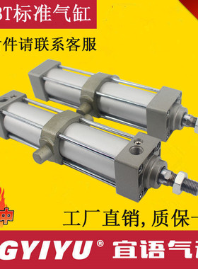 国产标准气缸MDBT80/100/125-25/50/75/100/125/150/175/200-带磁