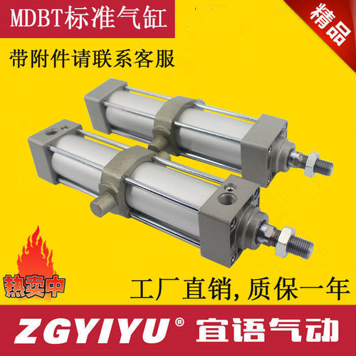 标准型耳轴标准型气缸ZGYIYU