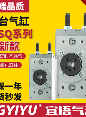 新款旋转MSQ齿轮摆台气缸MSQ10A MSQ20A MSQ30A MSQ50A - A/D/R