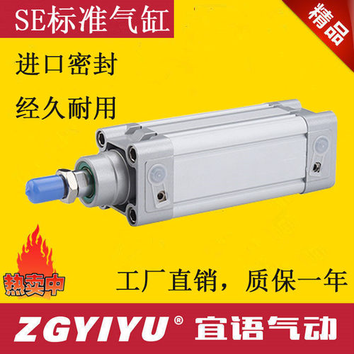 SED标准气缸铝合金浙江