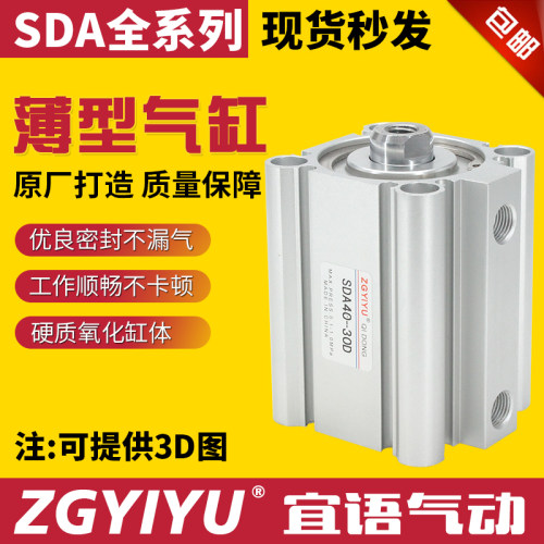 薄型气缸带磁外螺纹行程可调