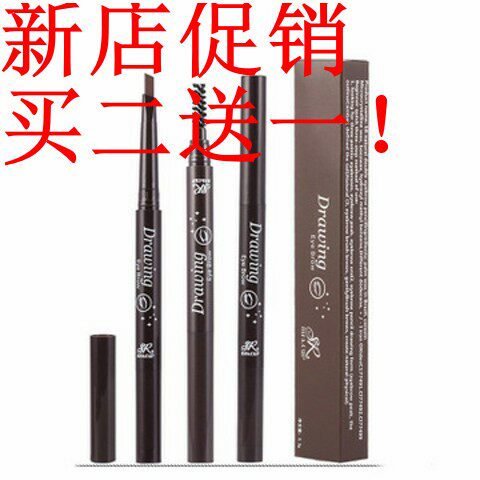 双头眉笔防水防汗不易脱色眉粉刷持久一字眉雾眉初学者女网红正品