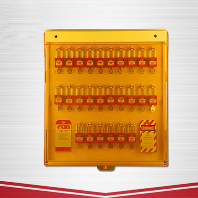 贝迪安全锁具组合工作站集成式可视化锁具挂板BD-B201