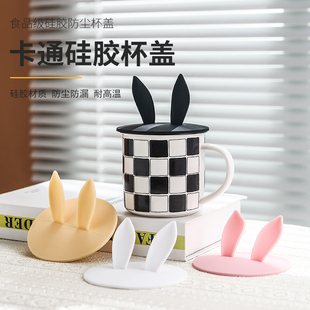 食品级硅胶通用玻璃陶瓷水杯防尘万能杯可水洗家用咖啡杯密封盖