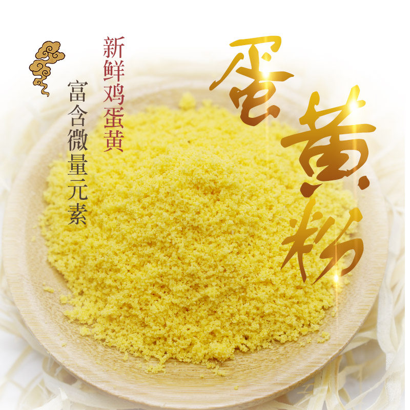 自制宠物狗猫蛋黄粉泰迪比熊金毛萨摩天然卵磷脂美毛拌粮粉3送1