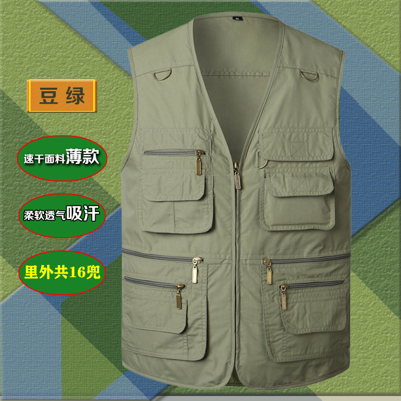 16口袋薄款马甲低价宽松夏季拉链