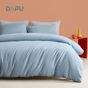 179元包邮 DAPU 大朴 精梳纯棉磨毛素色四件套 1.2/1.35m床