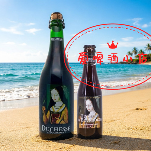勃艮第女公爵橡木桶陈酿酸啤750