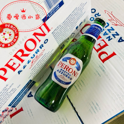 夏日狂欢意大利佩罗尼啤酒330ml