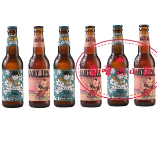 包邮 LAGER各三瓶6瓶 IPA茉莉花茶拉格啤酒BABY 婴儿肥啤酒BABY