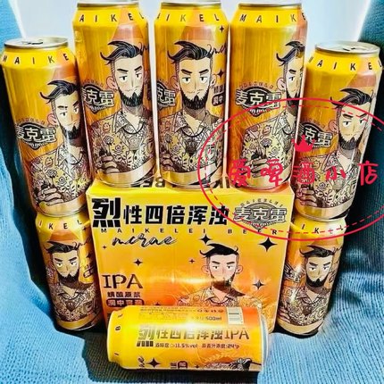 麦克雷 烈性四倍浑浊IPA 24°麦芽 高度烈性精酿啤酒 500ml包邮