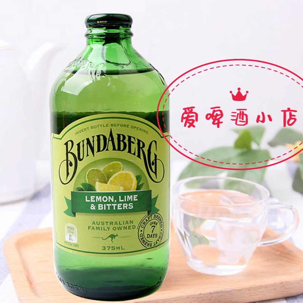 宾得宝 青柠味汽水饮料 澳大利亚澳洲进口啤酒375ML瓶装包邮